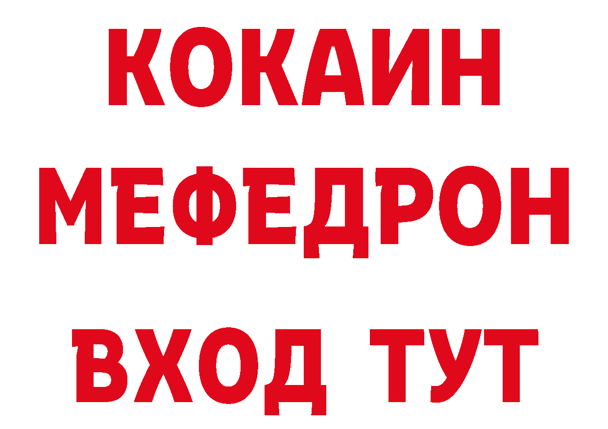 АМФ 97% tor даркнет ОМГ ОМГ Бирск